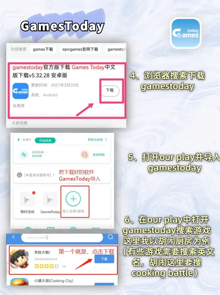 万事博首页截图2